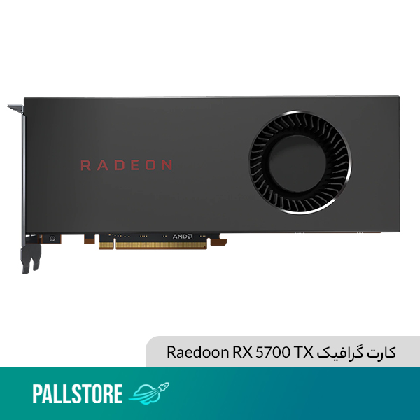 کارت گرافیک Radeon RX 5700 TX