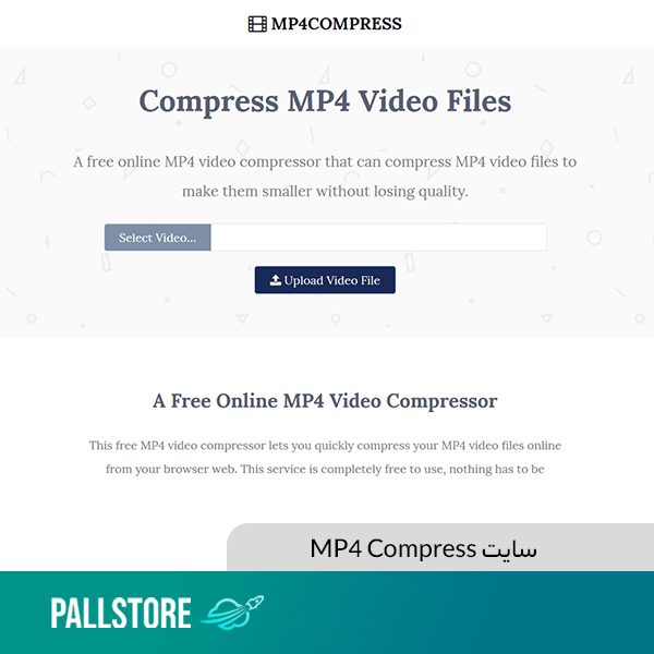 سایت MP4 Compress