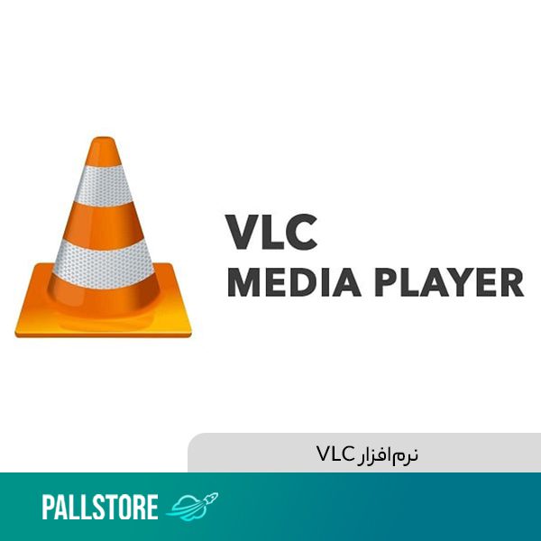 نرم‌افزار VLC