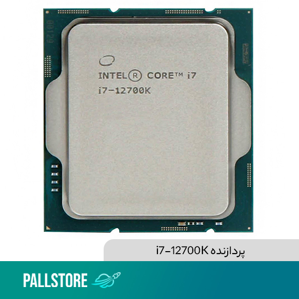 پردازنده i7-12700K