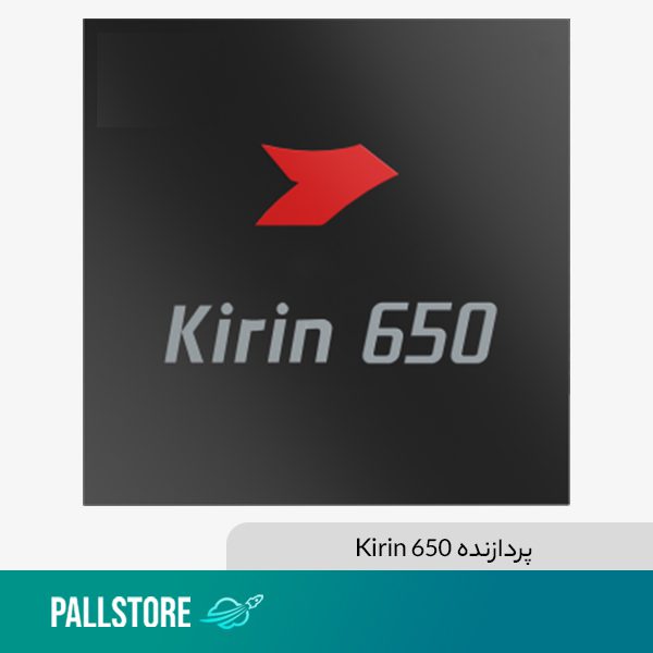 Kirin 650
